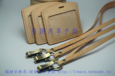 橫式識別證套 材質:植鞣牛皮 原皮色 銅質五金